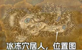 魔兽世界plus人类术士混乱箭如何获取2