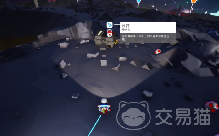 异星探险家exo芯片如何获得2