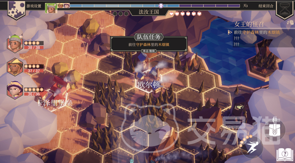 为了吾王联机玩法全解析2