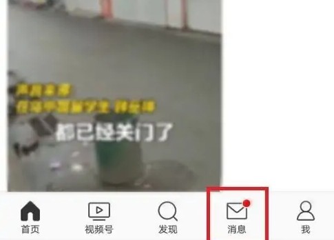 微博如何清空全部评论记录2