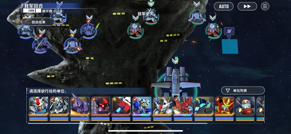 sD高达G世代永恒阵容如何搭配指南2