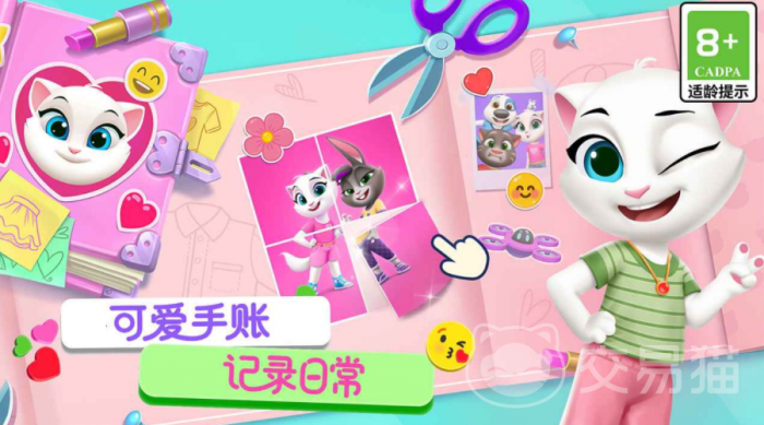 汤姆猫总动员2好不好玩3