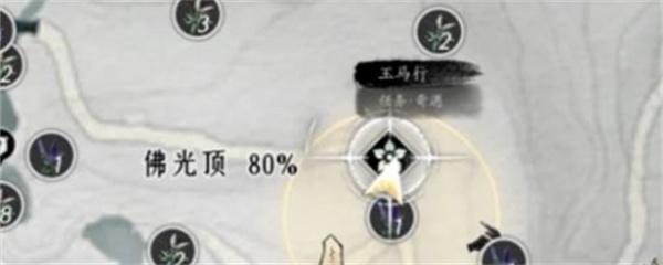 燕云十六声玉马行奇遇怎么触发5