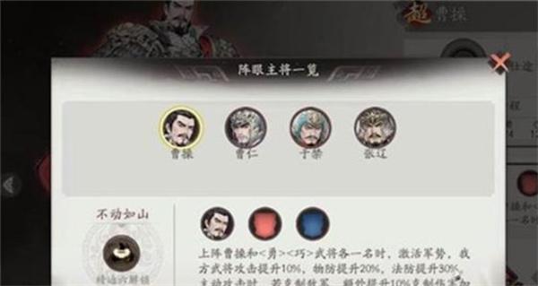 三国望神州哪些角色比较厉害1