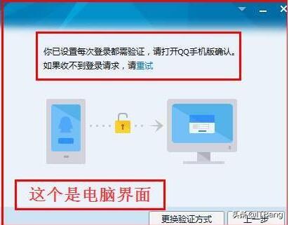 如何无密码登别人qq1