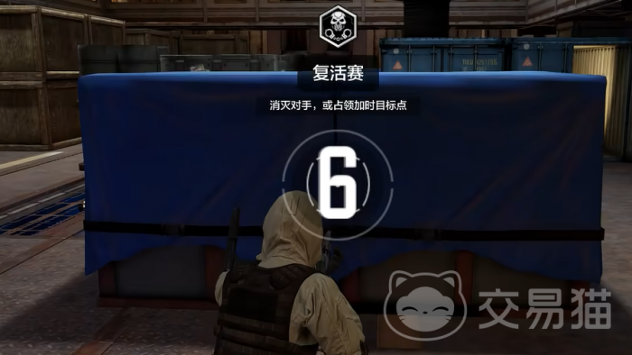 使命召唤手游复活赛玩法一览3