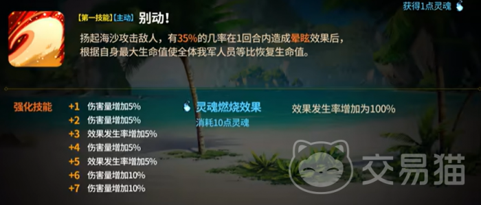 第七史诗亚澜一览3