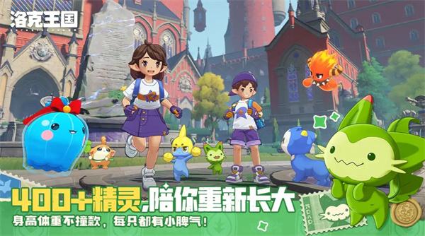 洛克王国世界魔草巫灵技能是什么1