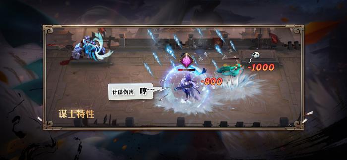 少年三国志零燃烧篇怎么过2