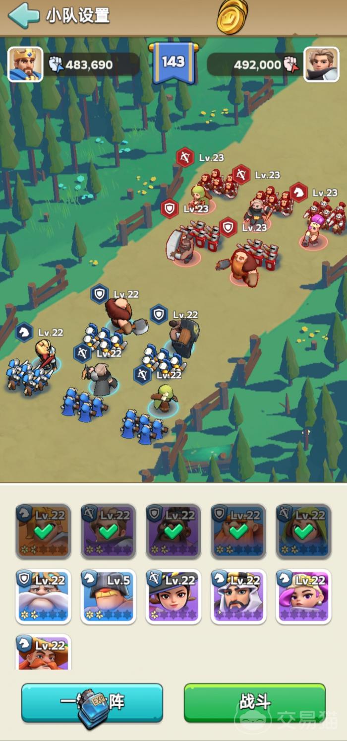 奔奔王国战力提升攻略一览4