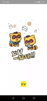 YY语音连麦玩游戏教程分享2