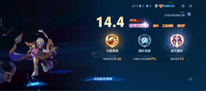 王者荣耀哪些打野上手简单1