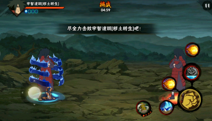 火影忍者幻之试炼怎么通关佩恩1