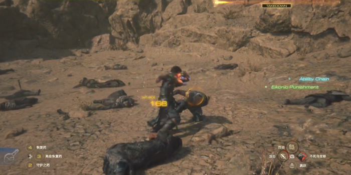 最终幻想16提亚马特怎么打1