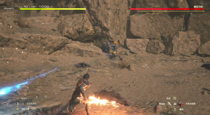 最终幻想16提亚马特怎么打2