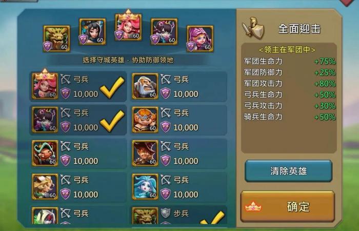 王国纪元金币有什么用3