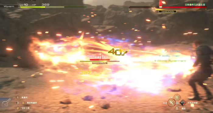 最终幻想16希瓦的显化者怎么打1