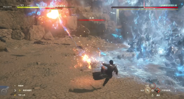 最终幻想16希瓦的显化者怎么打2