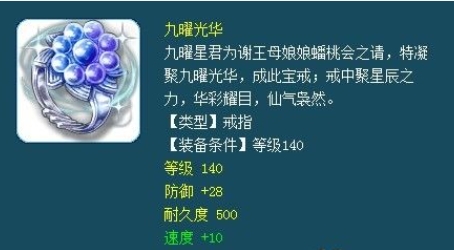 梦幻西游159法师带什么套装2