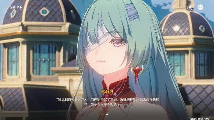 鸣潮弗洛洛怎么养1