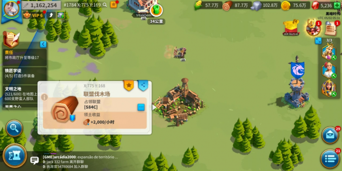 万国觉醒驻守怎么换车头2