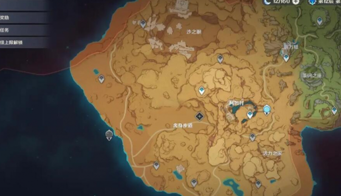 原神沙漠权能怎么获得1