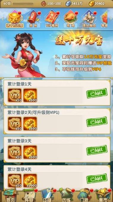 大掌门李沧海和阿九哪个好2