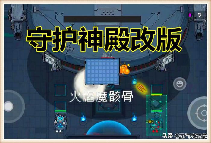 元气骑士宠物如何换1