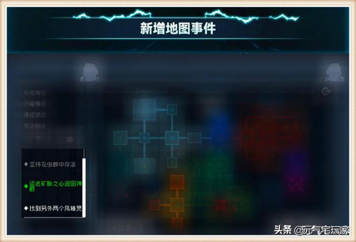 元气骑士宠物如何换4