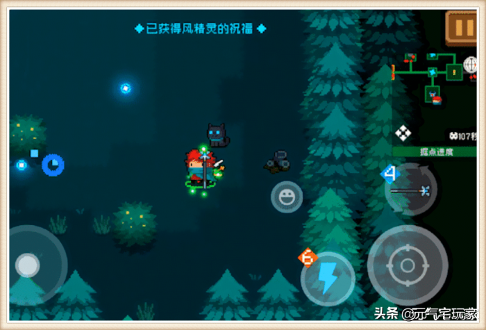 元气骑士宠物如何换5