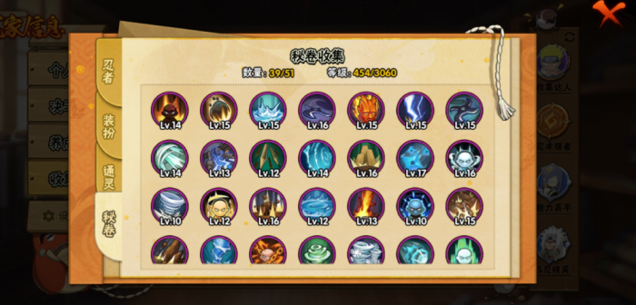 火影忍者来去手里剑怎么得2