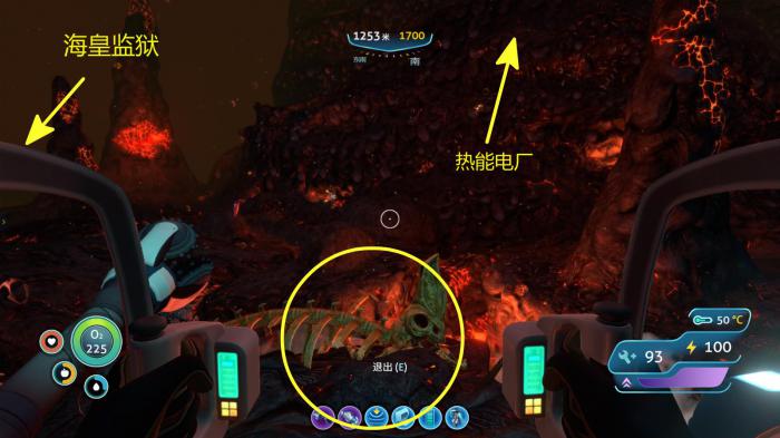 深海迷航蛇菇洞在什么位置9