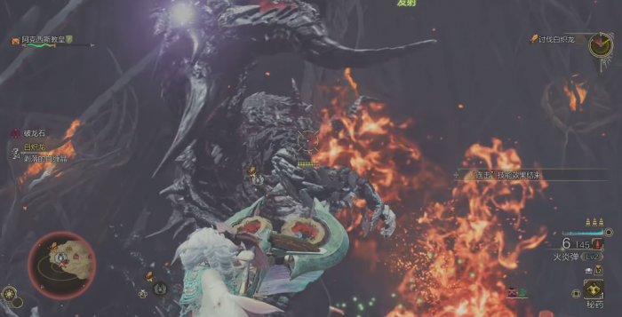 怪物猎人荒野白炽龙怎么打1