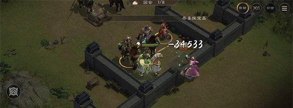 新三国志曹操传陈宫之影怎么过3