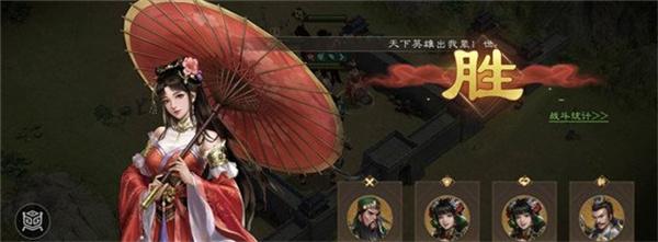 新三国志曹操传陈宫之影怎么过4