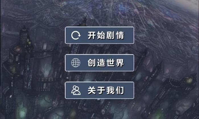 文字修仙模拟器游戏有什么2