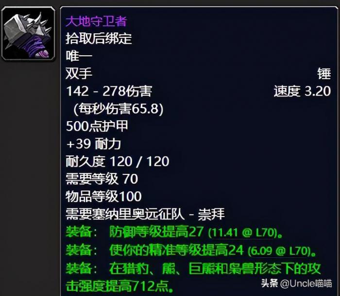 塞纳里奥作战角鹰兽如何刷3