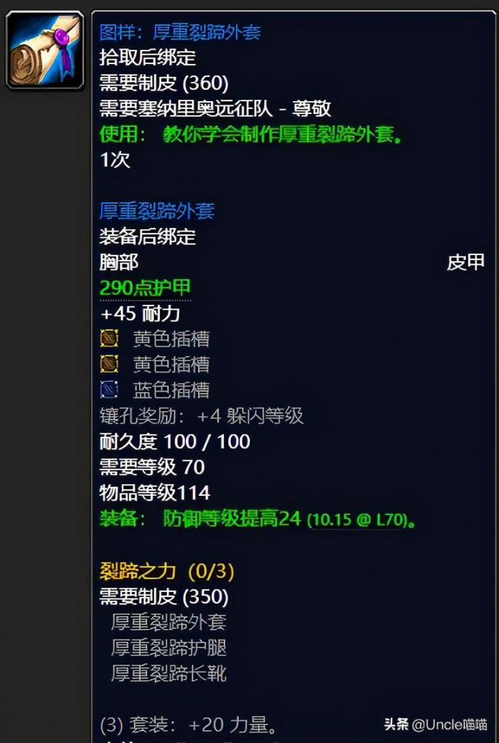 塞纳里奥作战角鹰兽如何刷8