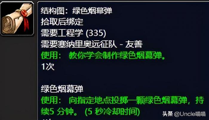 塞纳里奥作战角鹰兽如何刷13