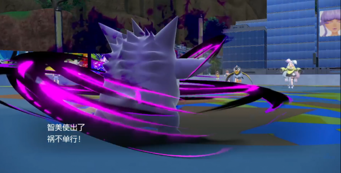 宝可梦朱紫电系道馆怎么打2