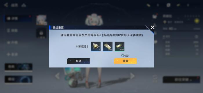 锚点降临莉丽拉怎么培养1