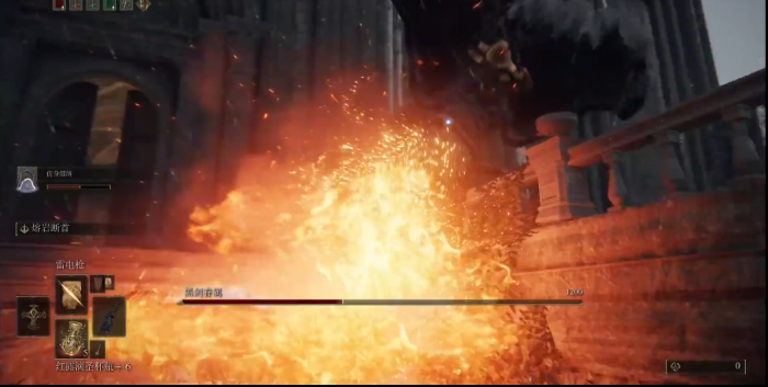 艾尔登法环黑剑眷属怎么打3