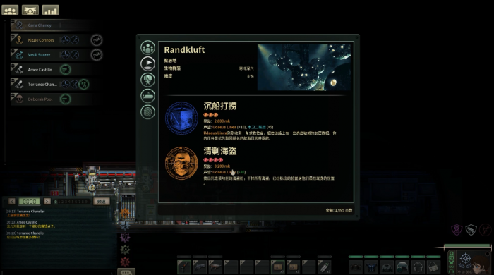 潜渊症海盗怎么打1