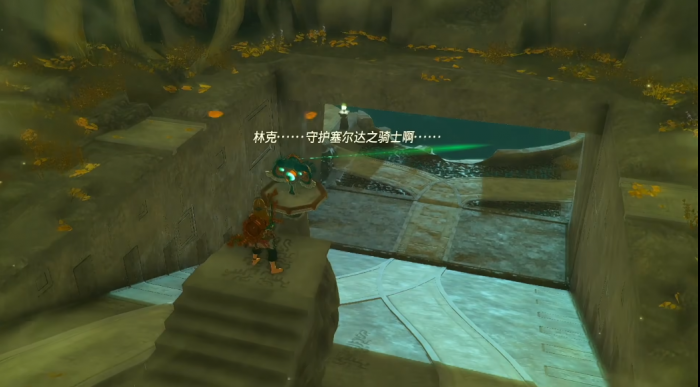 王国之泪雷鸣之岛神庙怎么开3