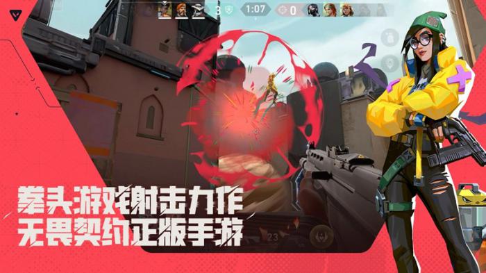 无畏契约源能行动鬼魅怎么用1