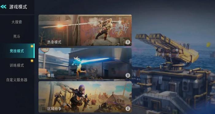 远光84多少级可以组队2