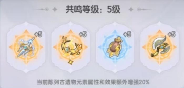 杖剑传说怎么快速升级3