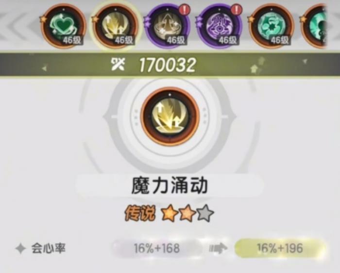 杖剑传说怎么快速升级6