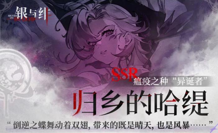 银与绯强力角色有哪些4