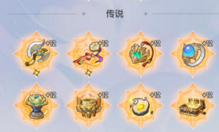 杖剑传说骑士古遗物怎么搭配3